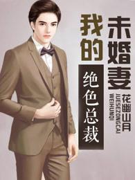 沈浪苏若雪漫画