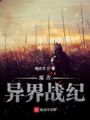 魔界战记作弊屋