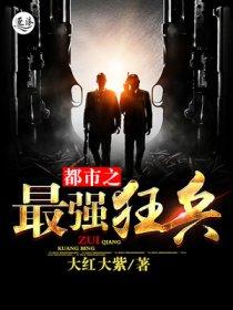 寒王冷妻